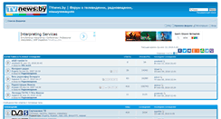 Desktop Screenshot of forum.tvnews.by
