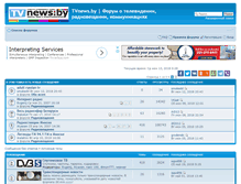 Tablet Screenshot of forum.tvnews.by